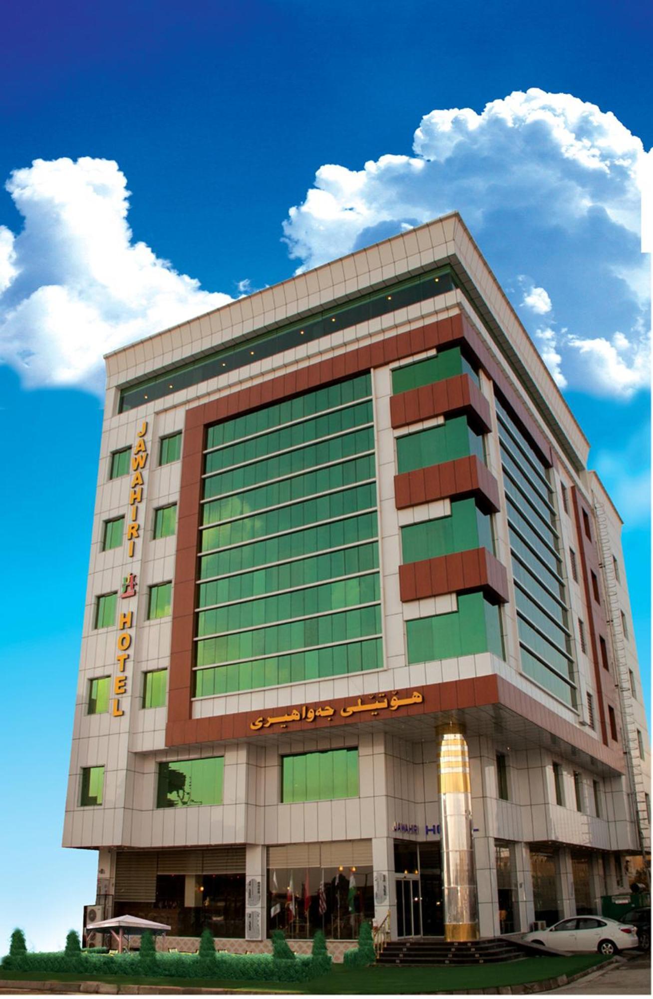 Al Jawahiri Hotel Erbil Exterior foto